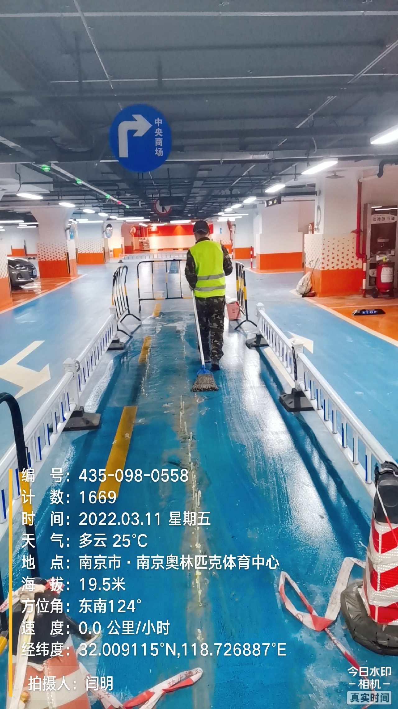 罗湖地下伸缩缝堵漏新技术