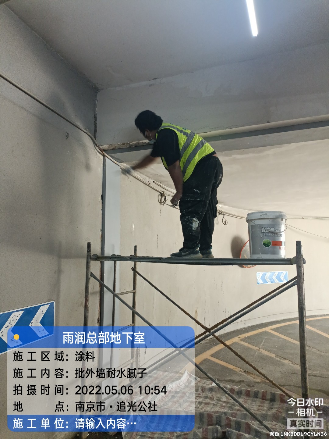 罗湖地下室车库修缮案例