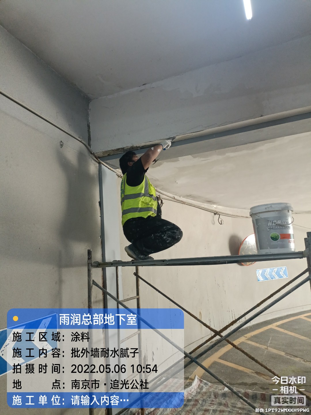 罗湖地下伸缩缝渗水渗漏治理