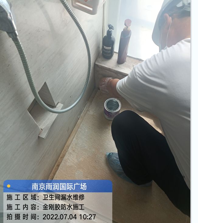 罗湖厨房免砸砖防水之防水涂料的优缺点