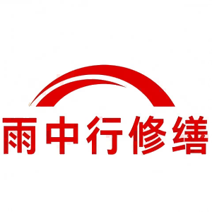 罗湖屋面防水节点防水常见问题（渗漏高发区）
