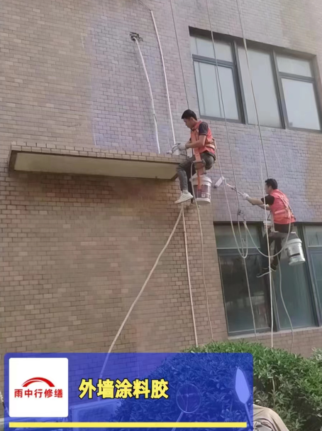 罗湖外墙防水修缮